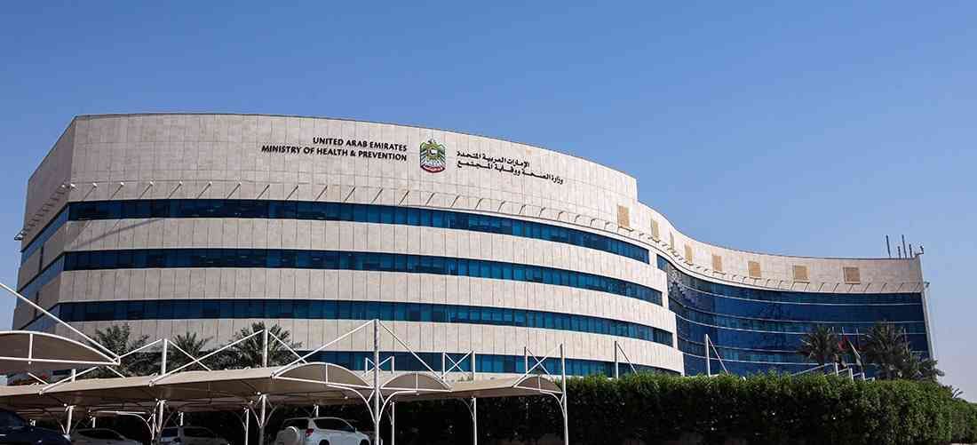 UAE Ministry of Health and Prevention